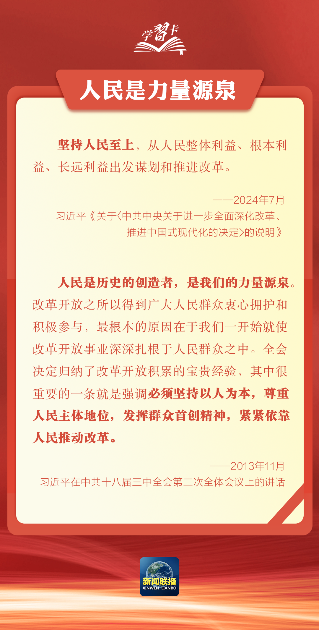 66cc68f91571b.png