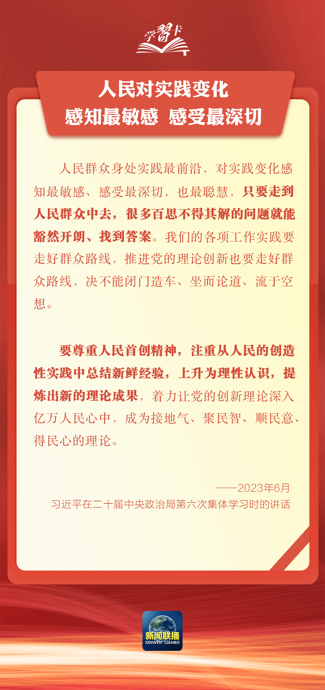 66cc68f9d2d89.png
